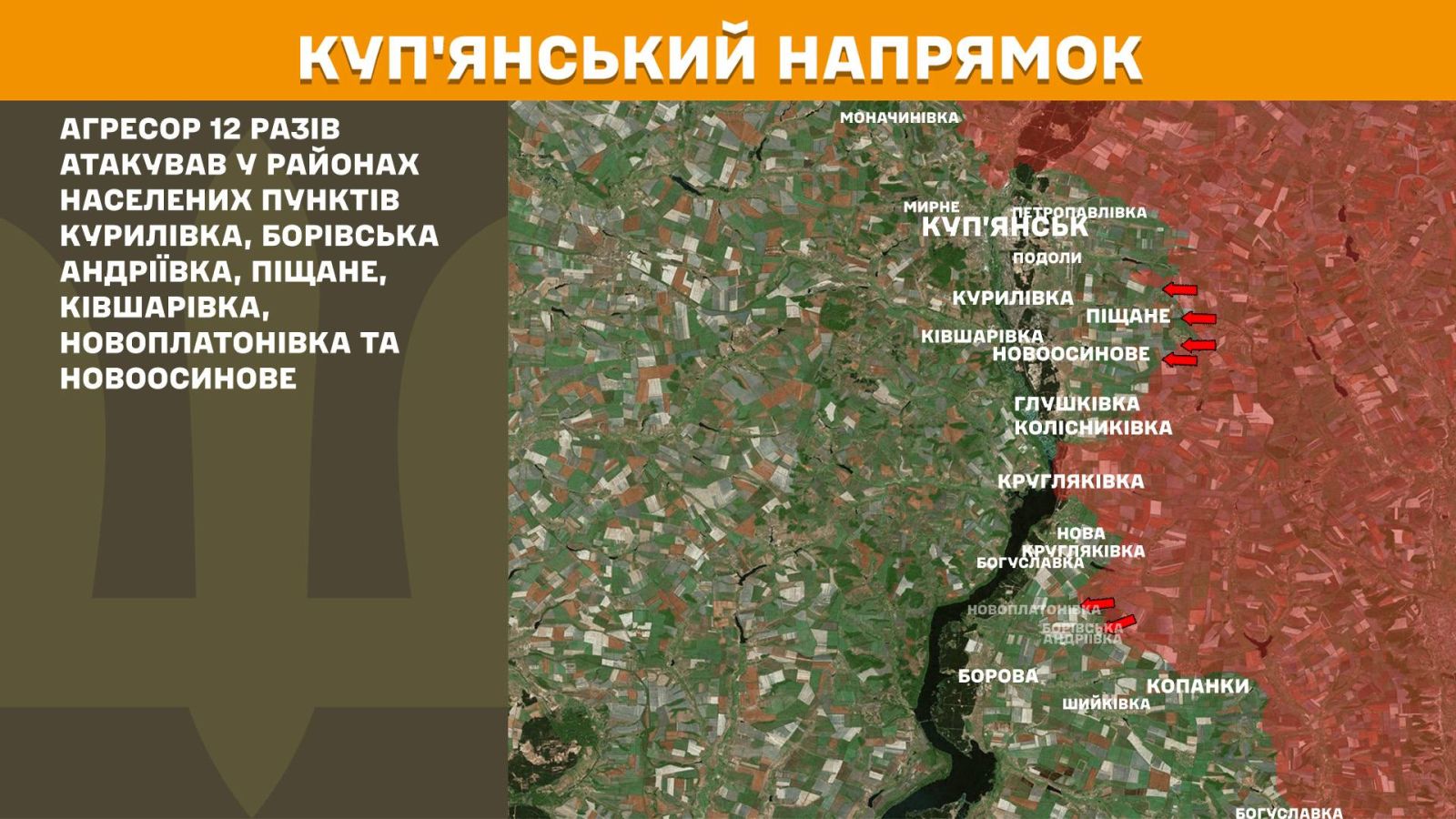 мапа генштаб зсу