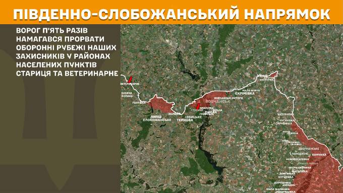 мапа генштаб зсу