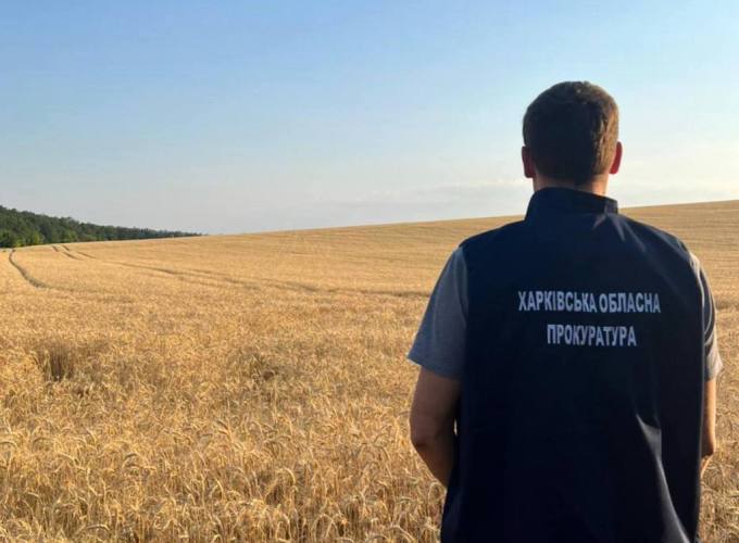 Новини Харкова: прокуратура повернула 564 га земель НААН