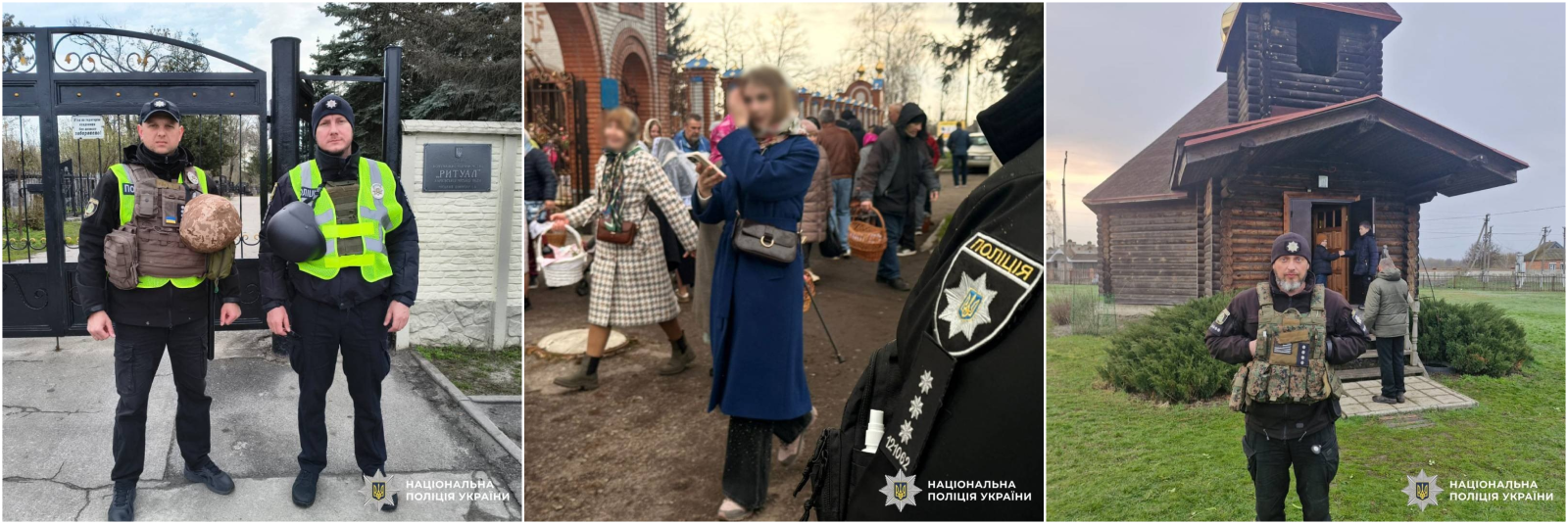 Стало відомо, як пройшов Великдень на Харківщині, у якому взяли участь більше 50 тисяч вірян: Новини Харкова