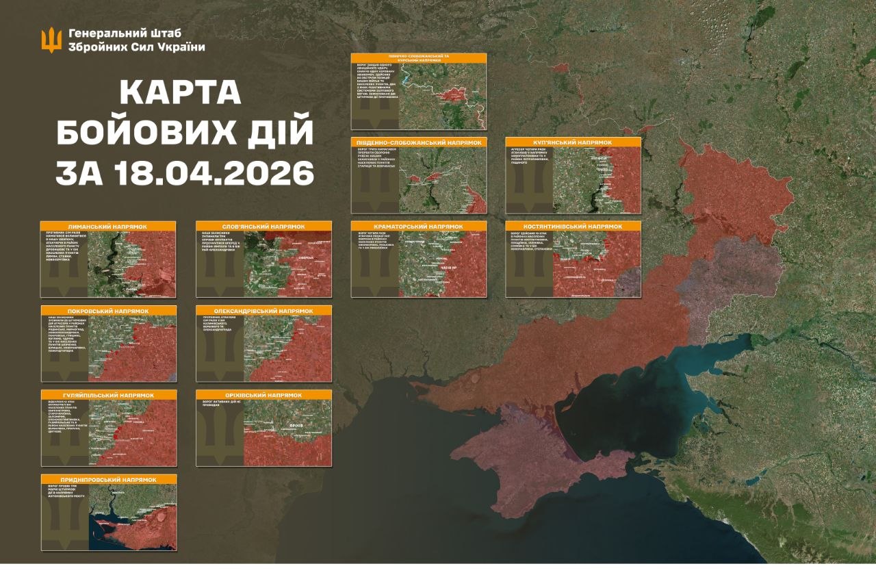 Відбито сім спроб прориву окупаційних військ Силами оборони: Новини Харкова