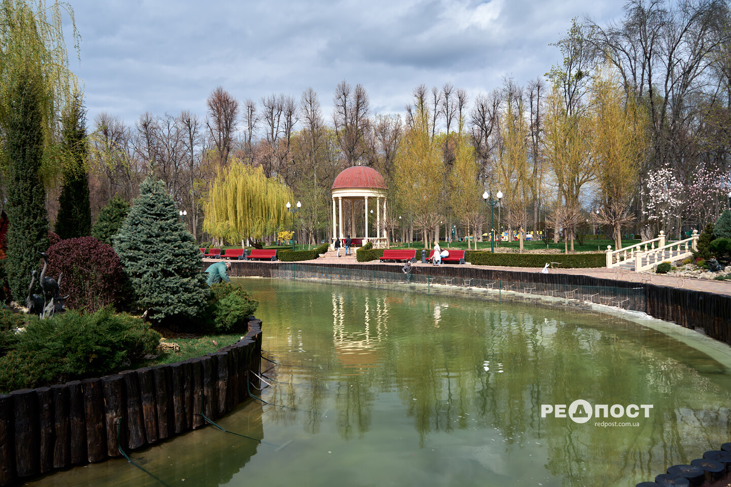 Харків, Центральний парк