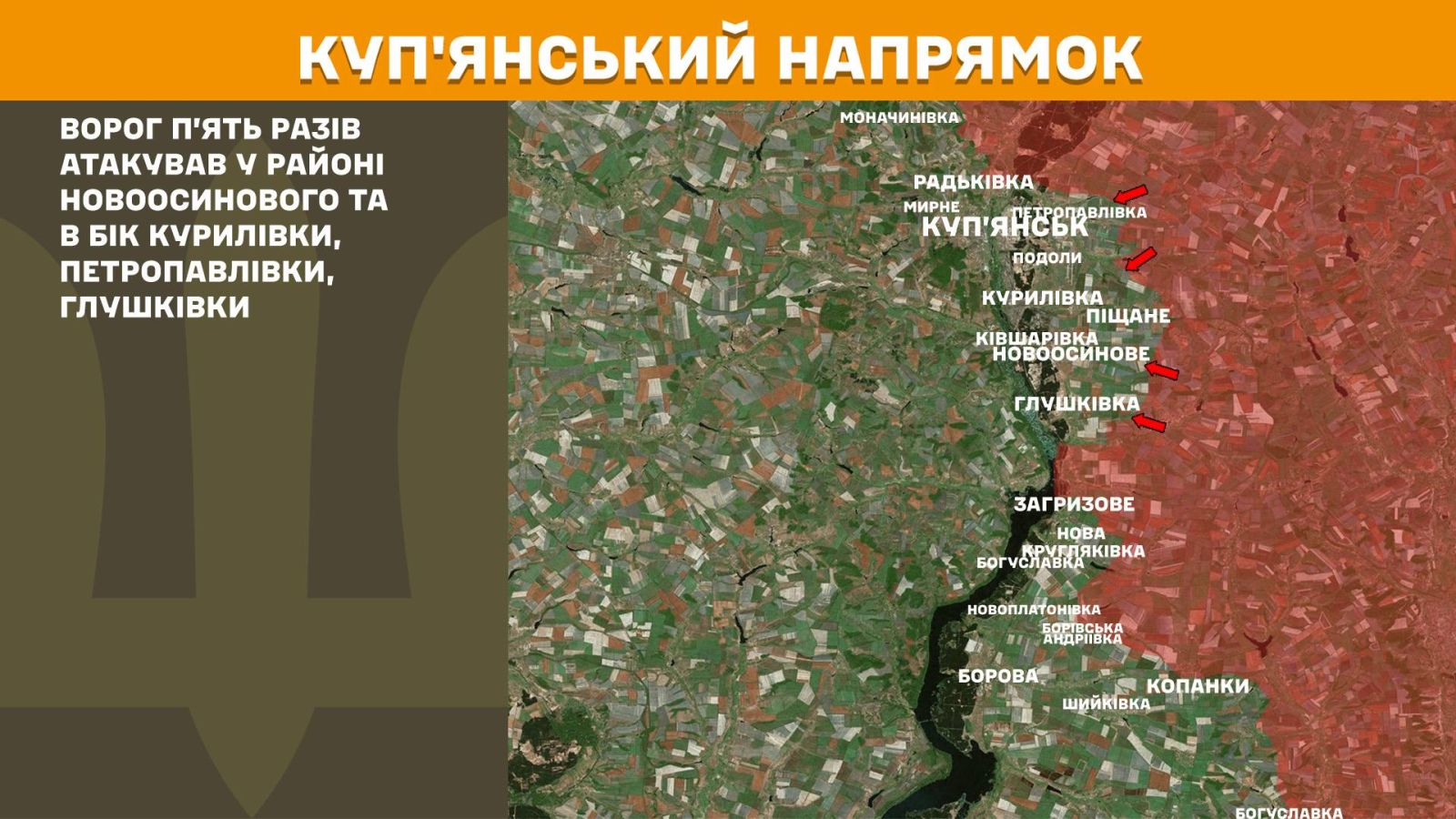 мапа генштаб зсу