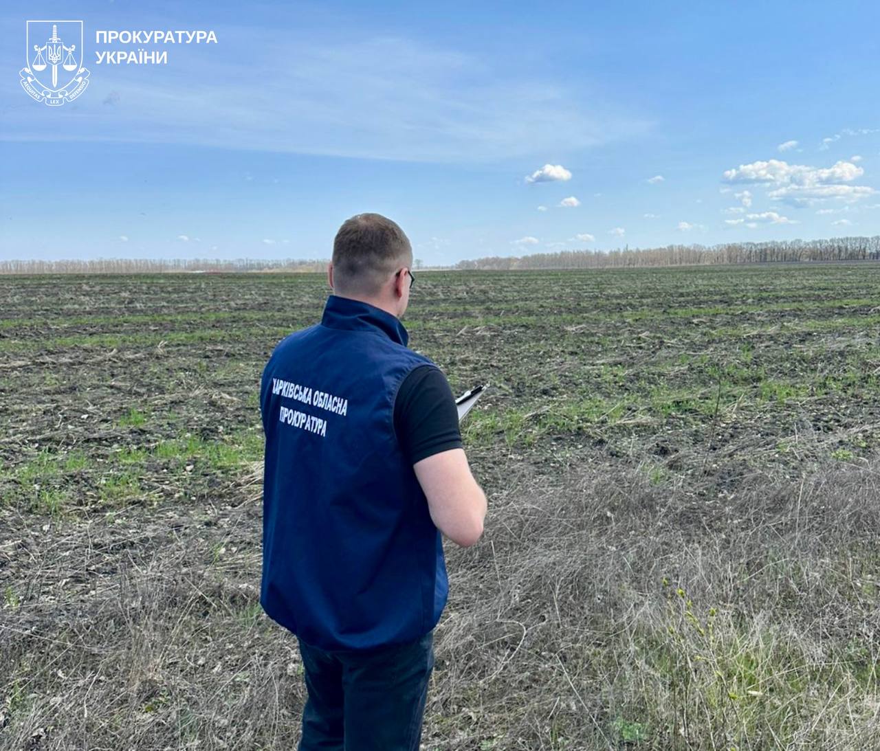Новини Харкова: громаді повернули землю через суд