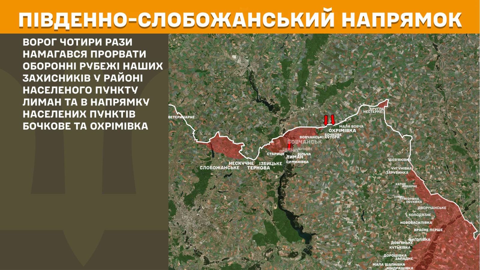 мапа генштаб зсу