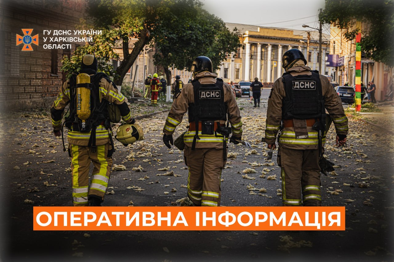 рятувальник дснс