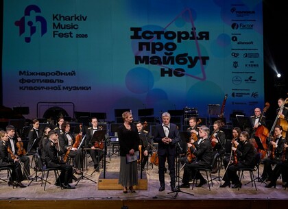 У Харкові відбулося відкриття «KharkivMusicFest»