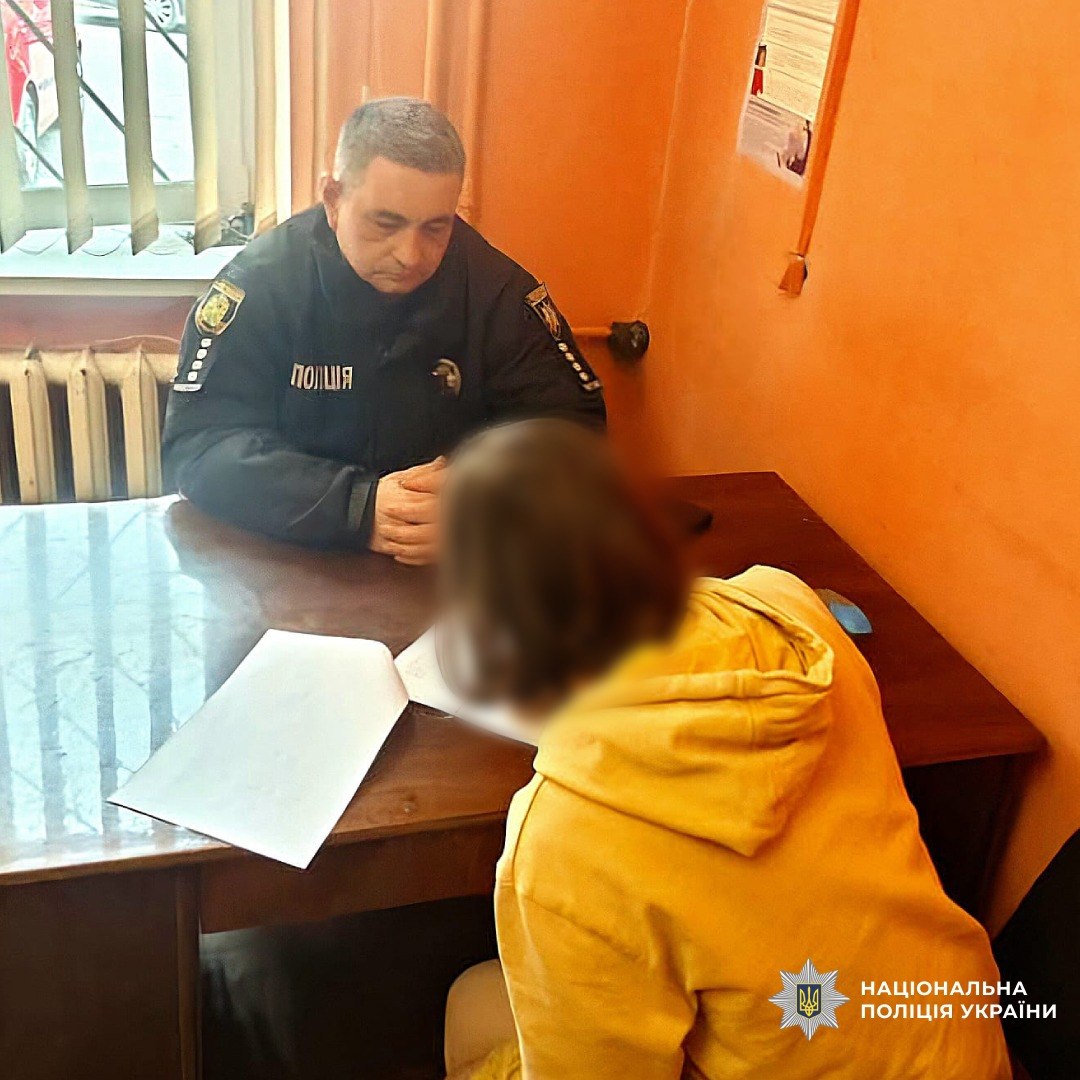Пішла до подруги, зникла для всіх й змусила поліцію її розшукувати 15-річна дівчина: Новини Харкова