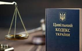 Жодних шлюбів з 14 років та заборона на розлучення: голова парламенту спростував фейки про новий Цивільний кодекс