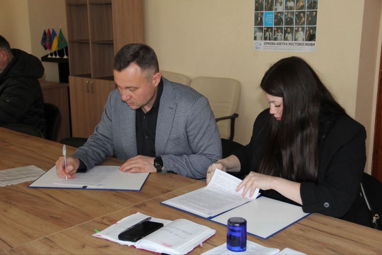 підписали мемаорандум