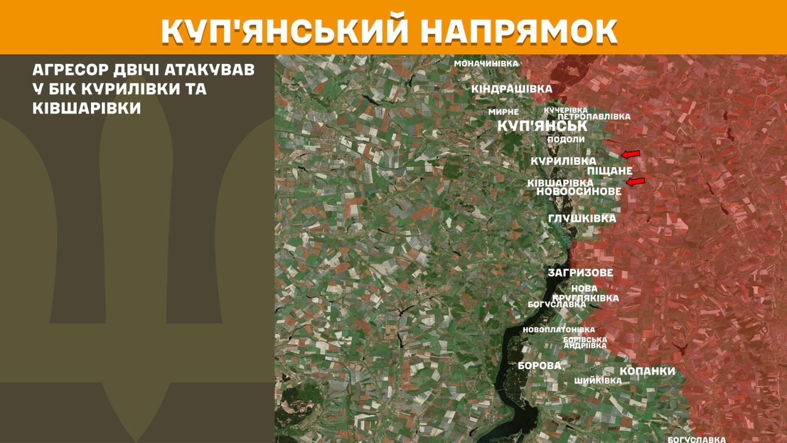 мапа генштаб зсу