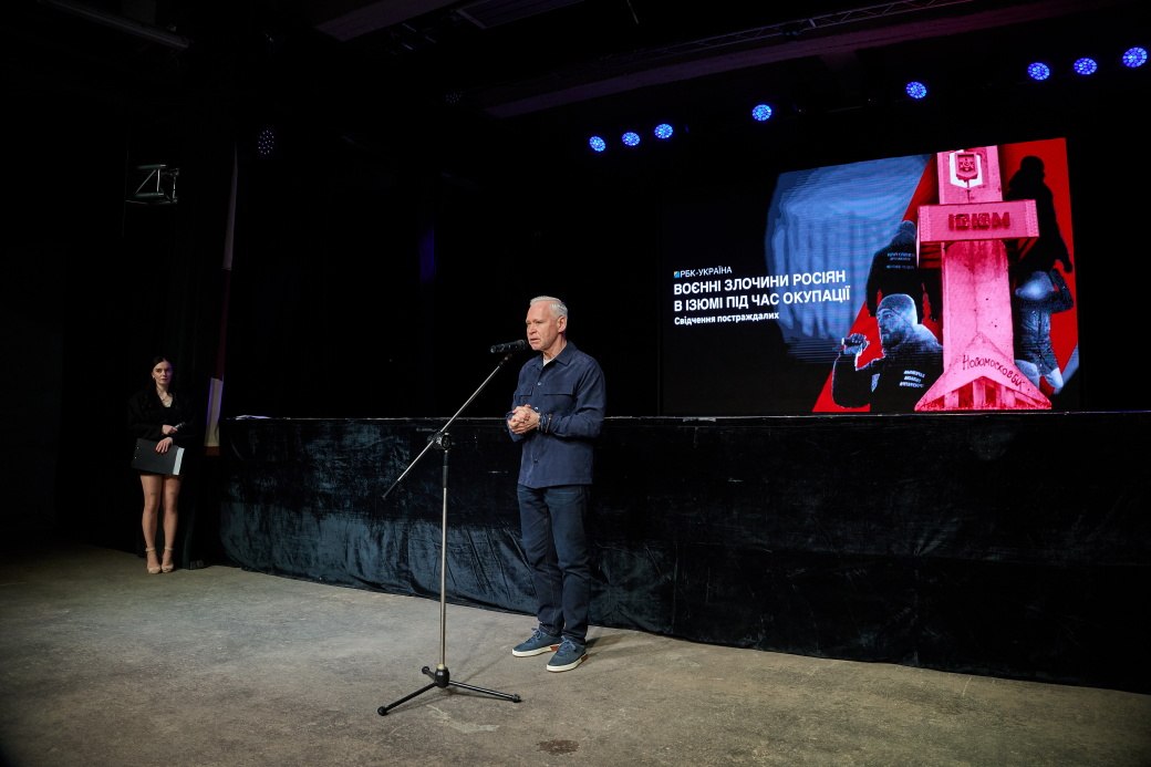 Презентували фільм про злочини росіян в окупованому Ізюмі у Харкові: Новини Харкова