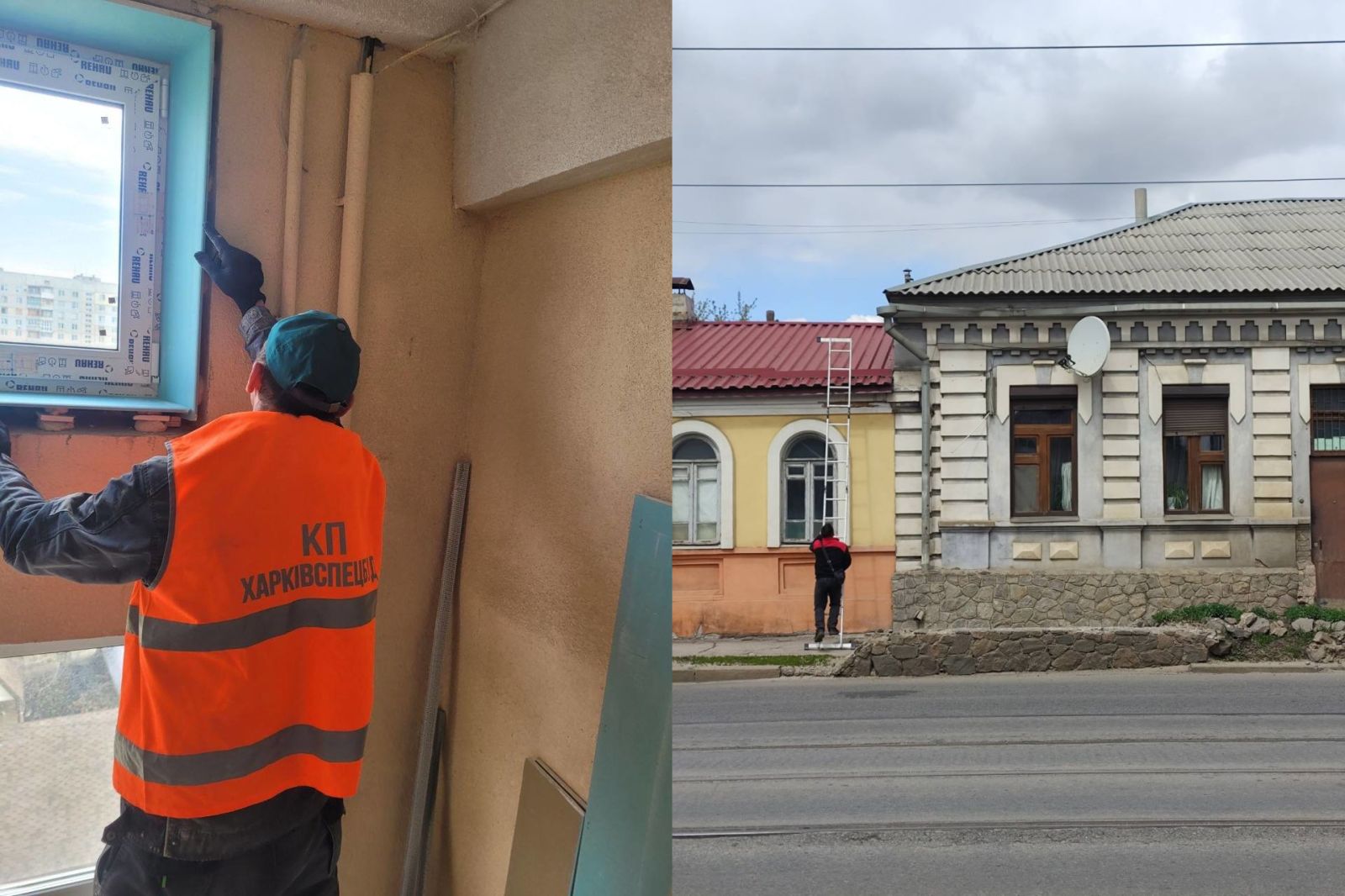 Відремонтували сотні парапетів у будинках комунальники: Новини Харкова