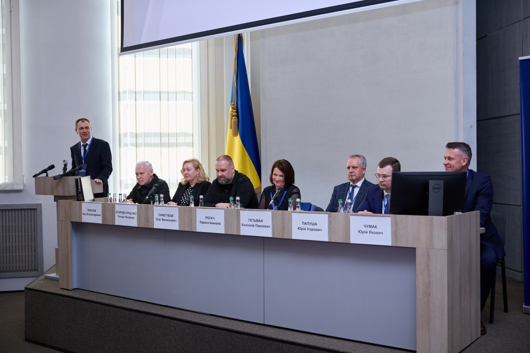 Обговорили баланс інтересів у земельних питаннях судді та влада на науковій конференції: Новини Харкова