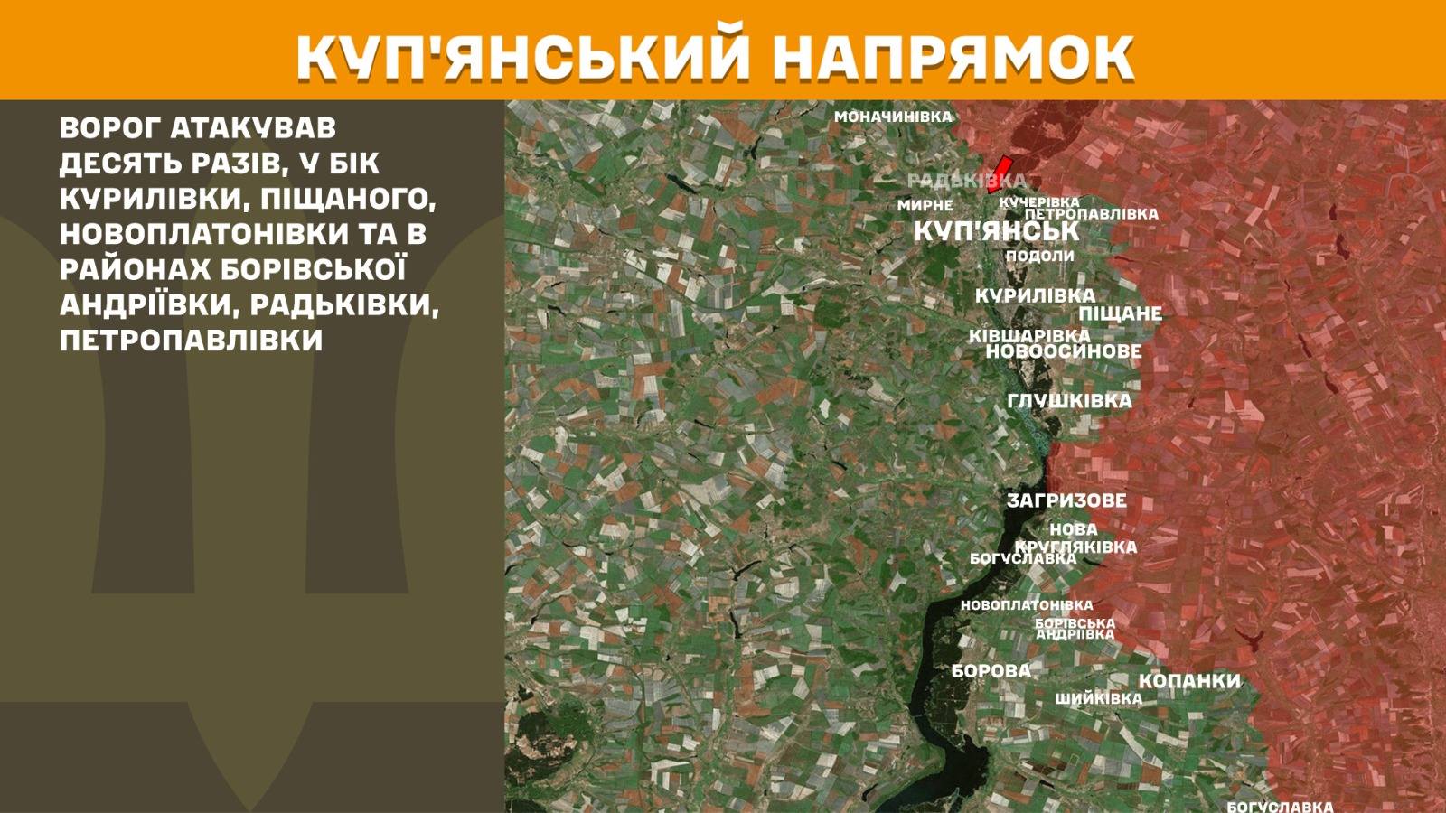 мапа генштаб зсу