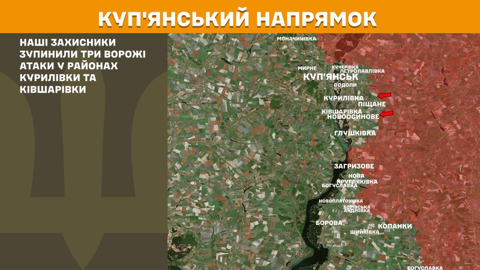 мапа генштаб зсу