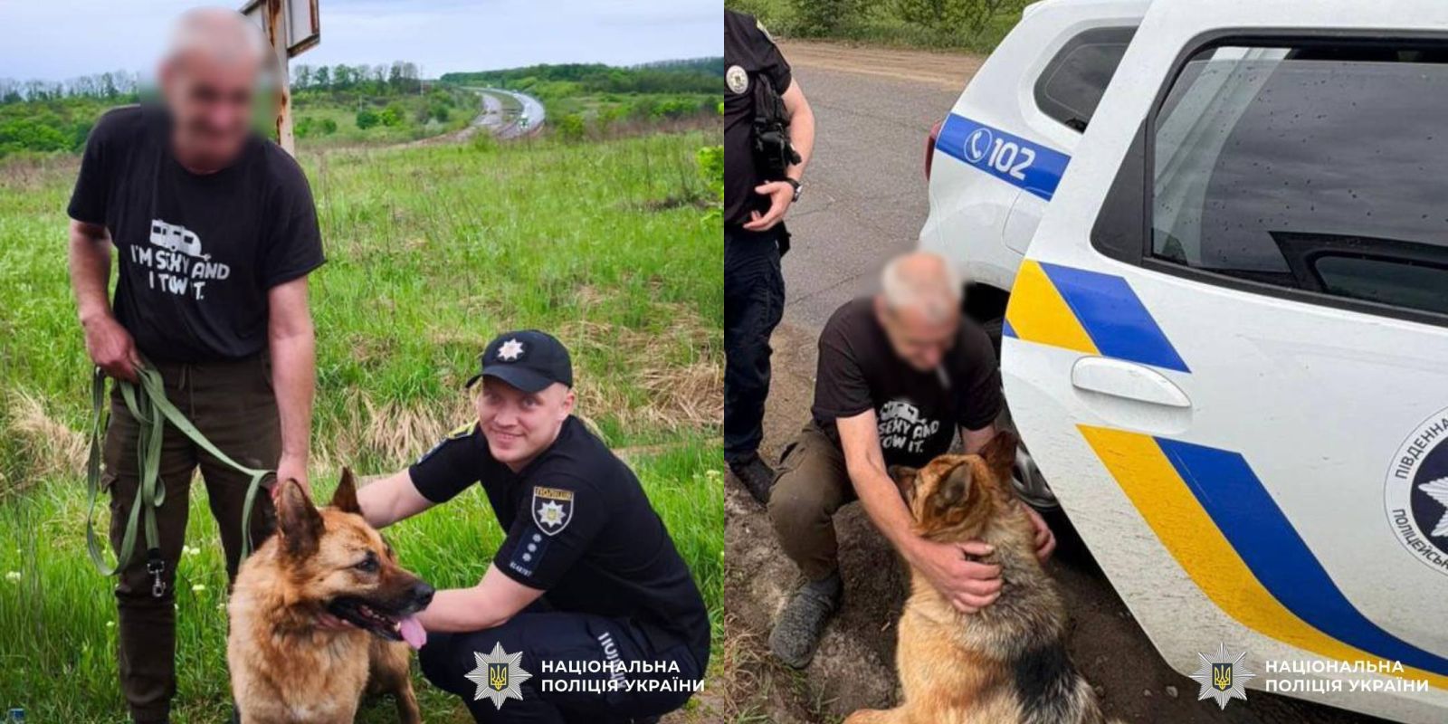 Розшукали та повернули додому загубленого собаку поліцейські: Новини Харкова