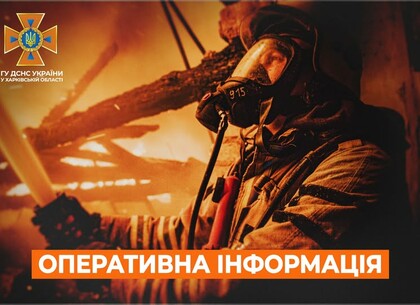 Ворожі дрони спричинили масштабну пожежу на Харківщині