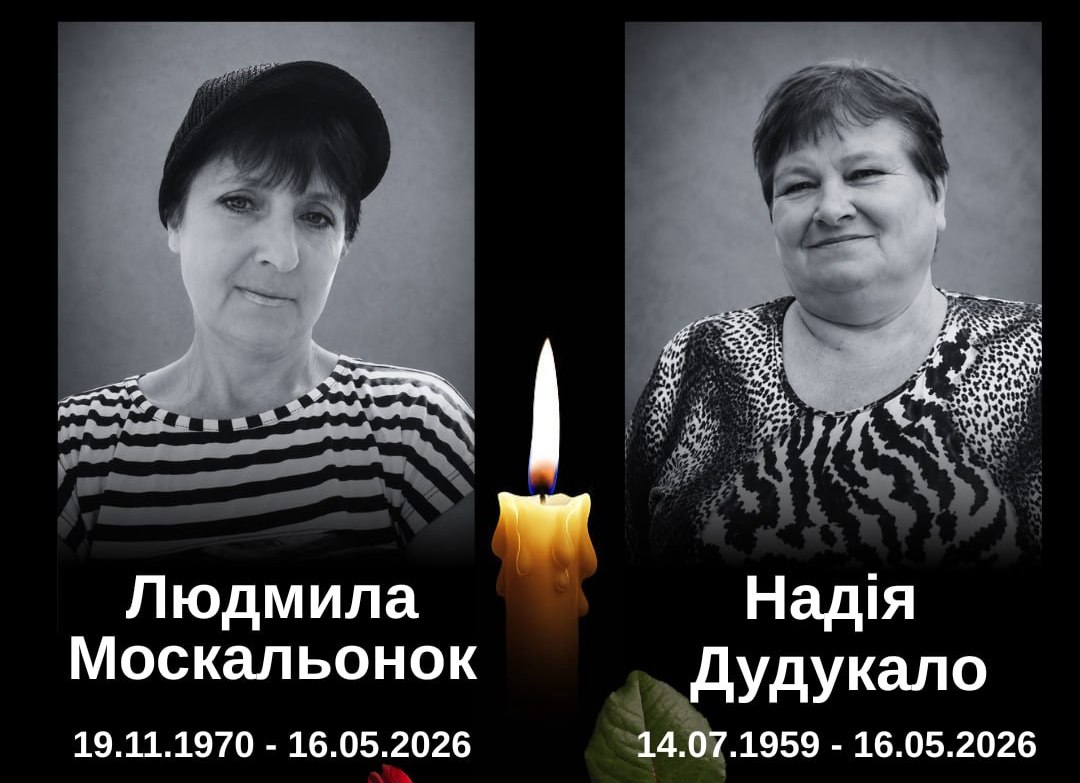 https://t.me/borova_gromada/12856