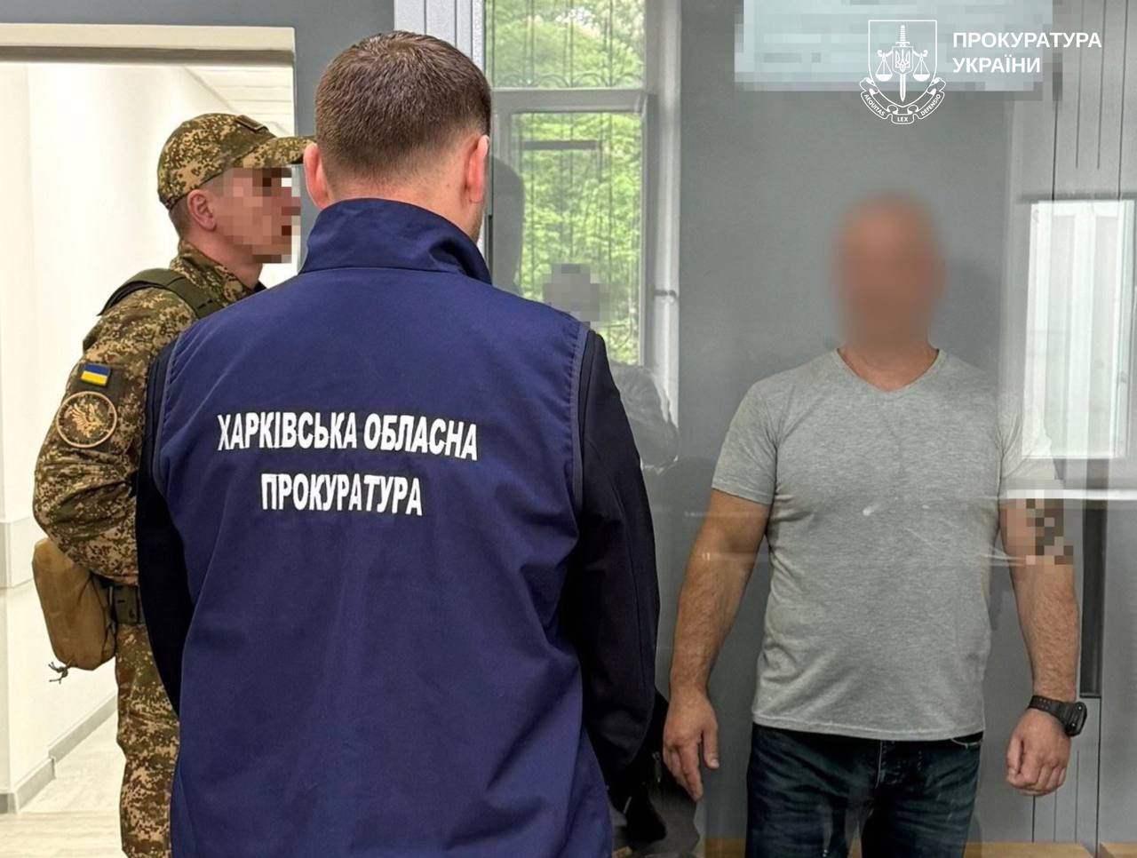 Новини Харкова: вирок інформатору з Чугуєва