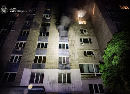 У Салтівському районі сталася пожежа в багатоповерхівці: є постраждалі