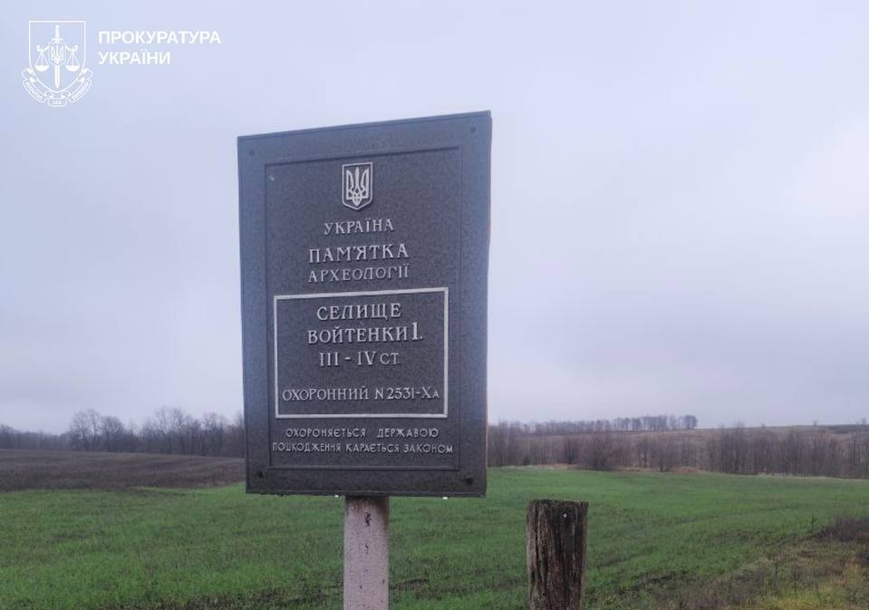 Новини Харкова: підозра через розорювання пам’ятки