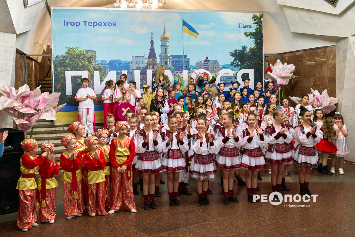 Харків, концерт, метро, діти