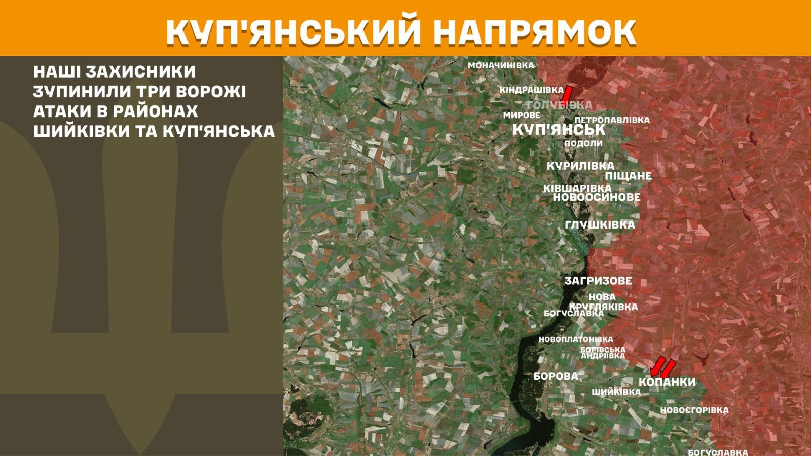 мапа генштаб зсу