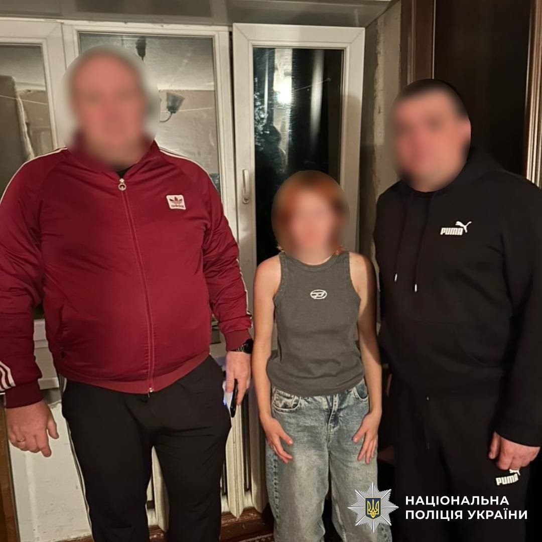 Новини Харкова: Зниклу дівчину знайшли у Харкові