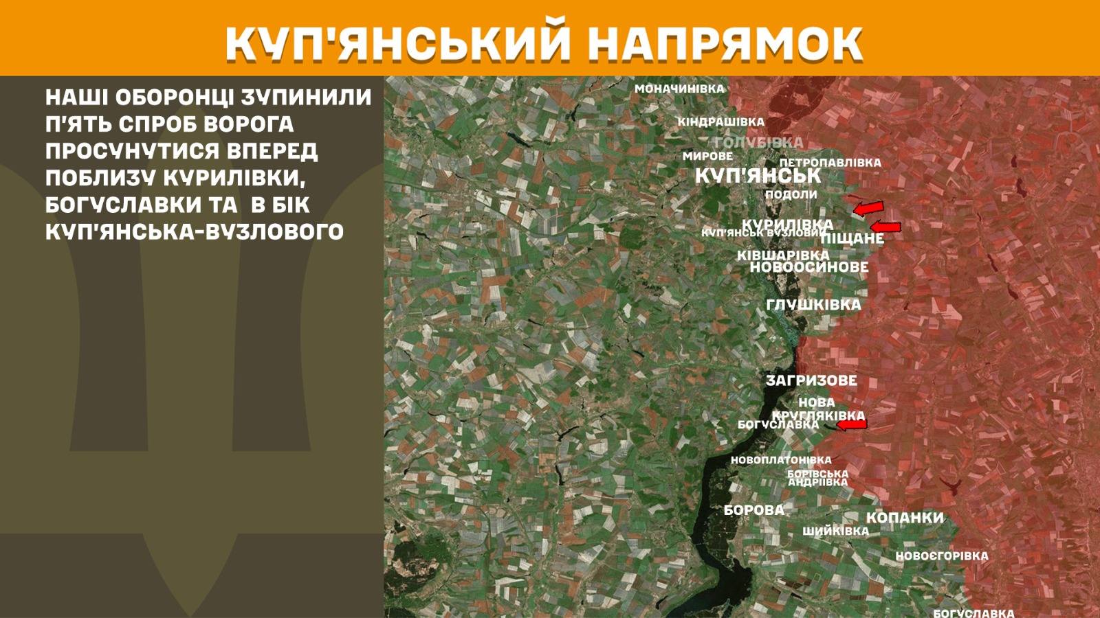 мапа генштаб зсу
