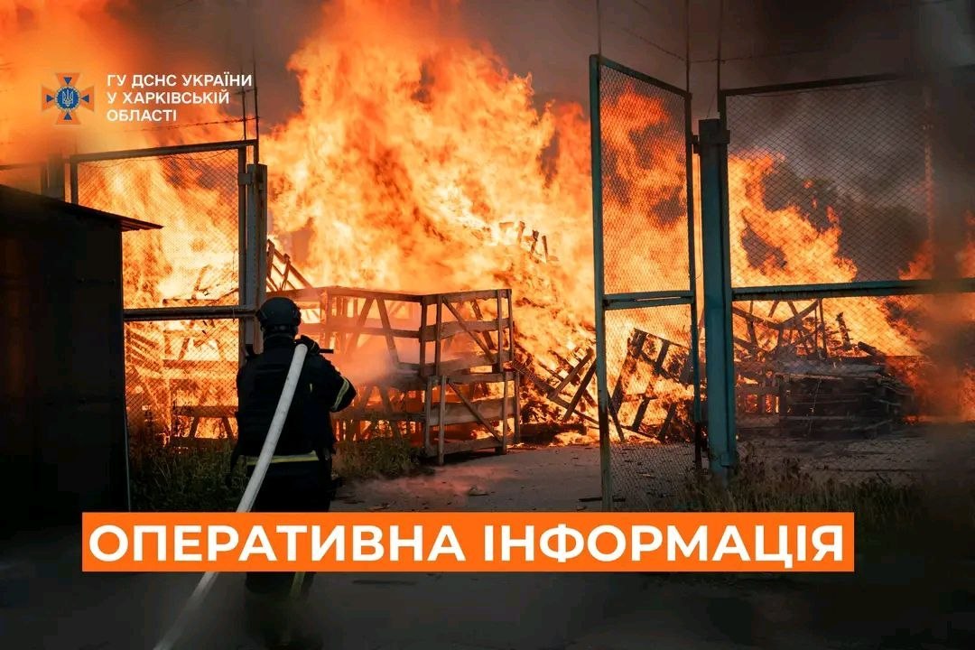 Новини Харкова: Через обстріли сталися 11 пожеж