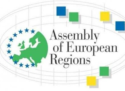 Харків став асоційованим членом Асамблеї Європейських регіонів