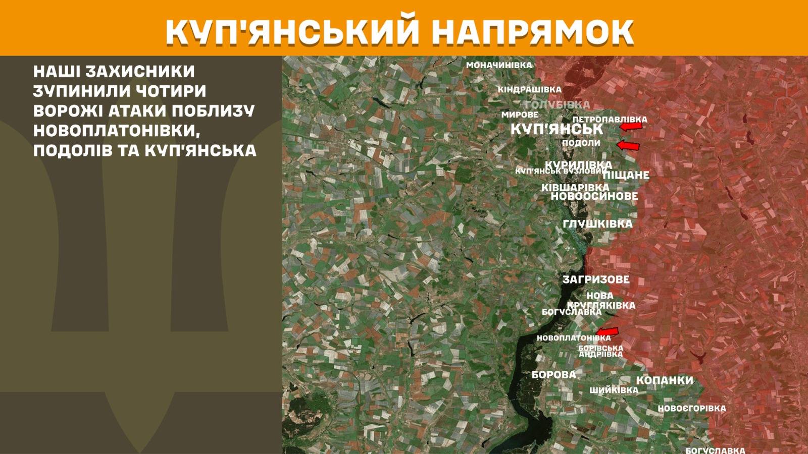 мапа генштаб зсу