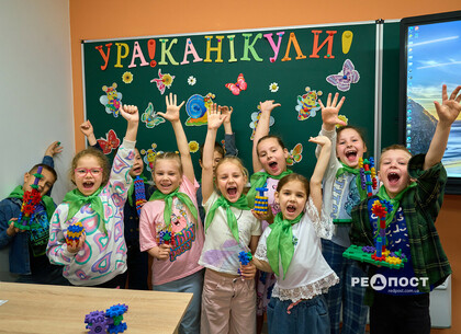 У Харкові стартувала навчально-пізнавальна практика для школярів у безпечних місцях (фото)
