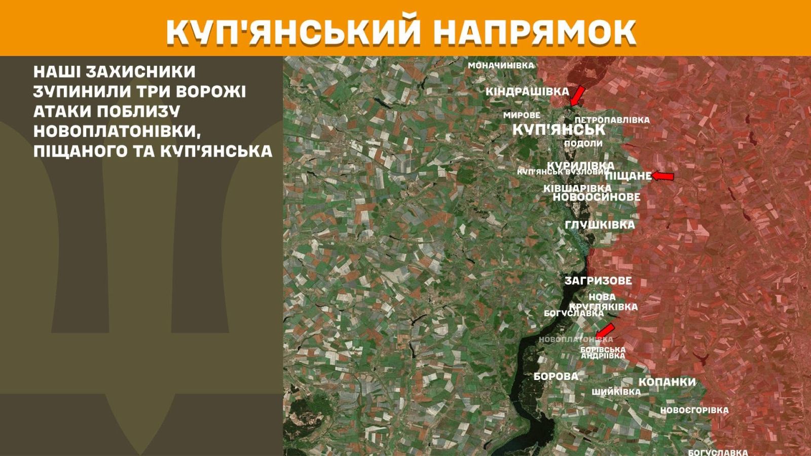 мапа генштаб зсу