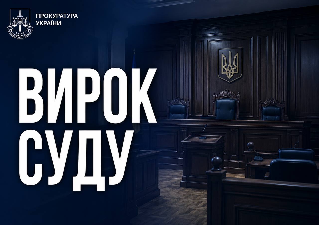 Новини Харкова: за смерть співмешканки дали 7 років