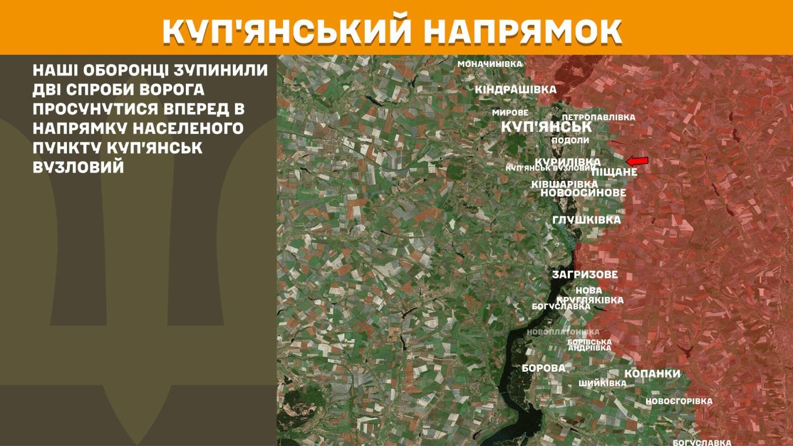 мапа генштаб зсу
