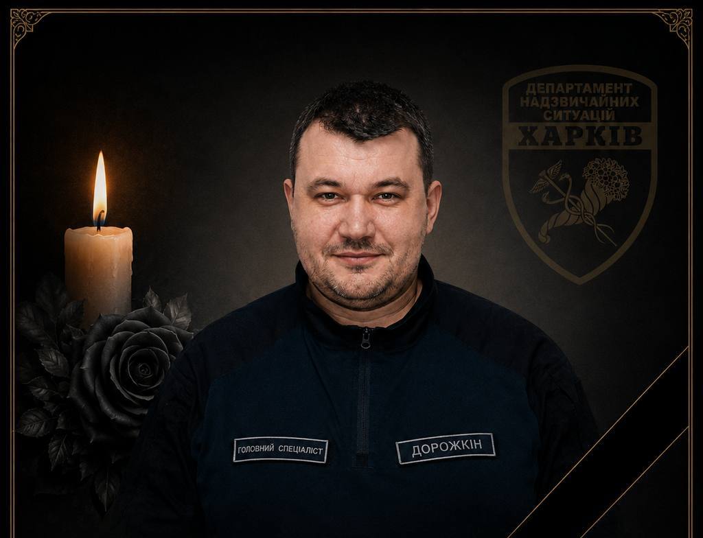Новини Харкова: під час повторного удару загинув співробітник мерії