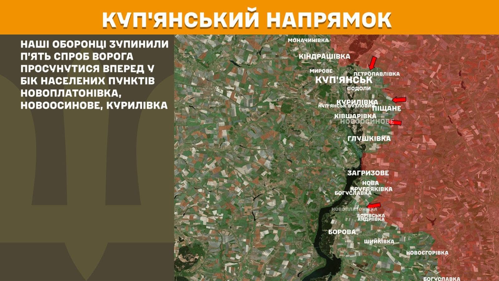 мапа генштаб зсу