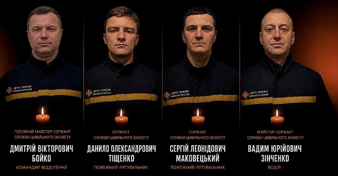 Новини Харкова: загинули четверо рятувальників ДСНС