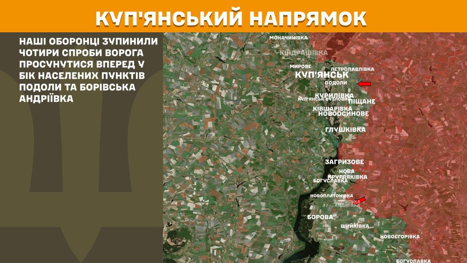 мапа генштаб зсу