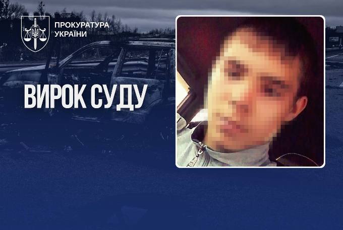 Новини Харкова: окупанту дали довічний вирок за розстріл родини