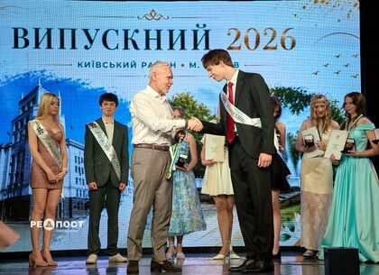 Ви дуже потрібні місту - Ігор Терехов привітав випускників Київського району
