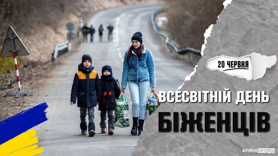евакуація в Україні