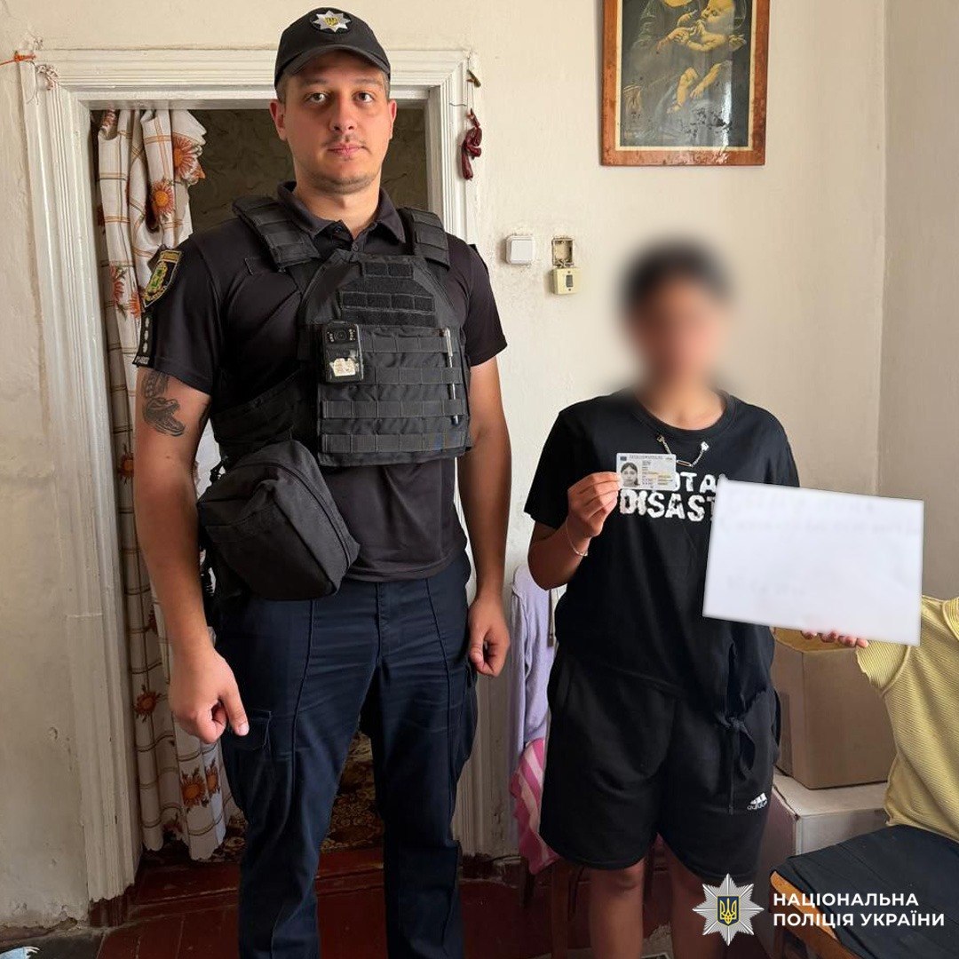 Розшукували зниклу 16-річну дівчину правоохоронці: Новини Харкова