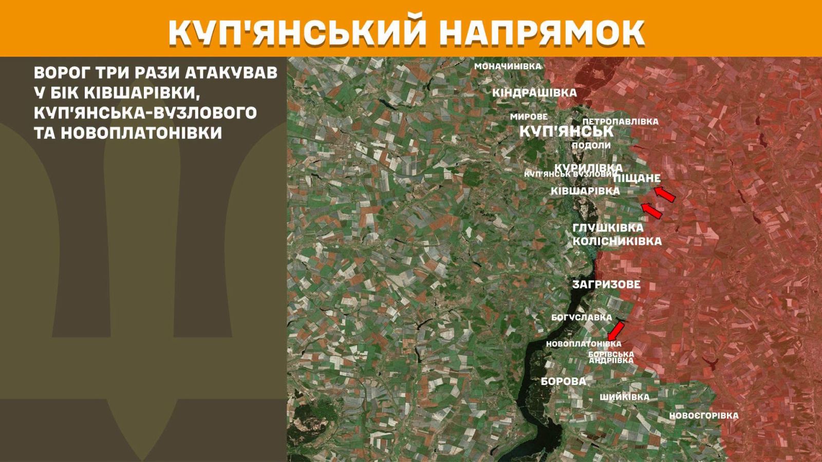 мапа генштаб зсу