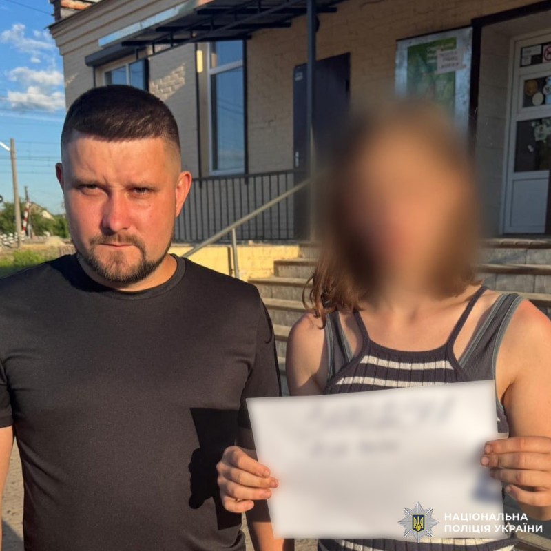 Новини Харкова: зниклу 15-річну дівчину знайшли