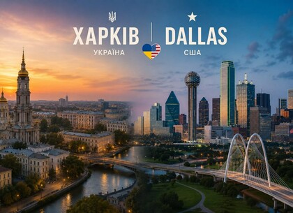 У Далласі зібрали кошти на облаштування підземних шкіл Харкова