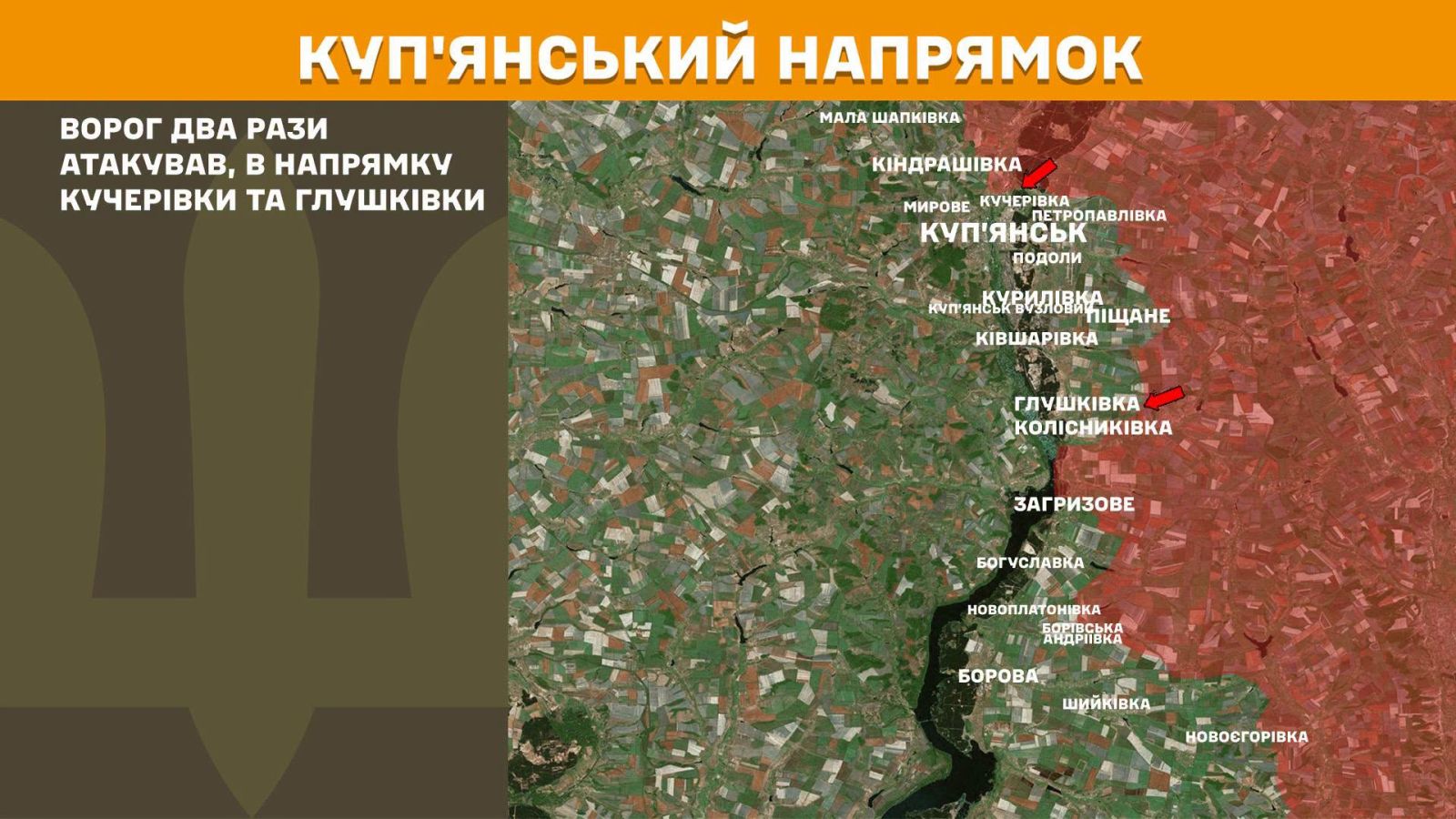 мапа генштаб зсу