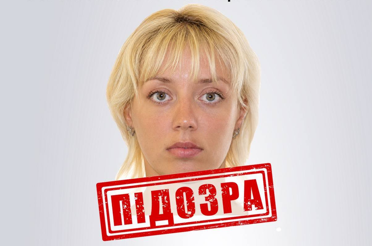 Новини Харкова: підозра колаборантці за роботу на окупантів